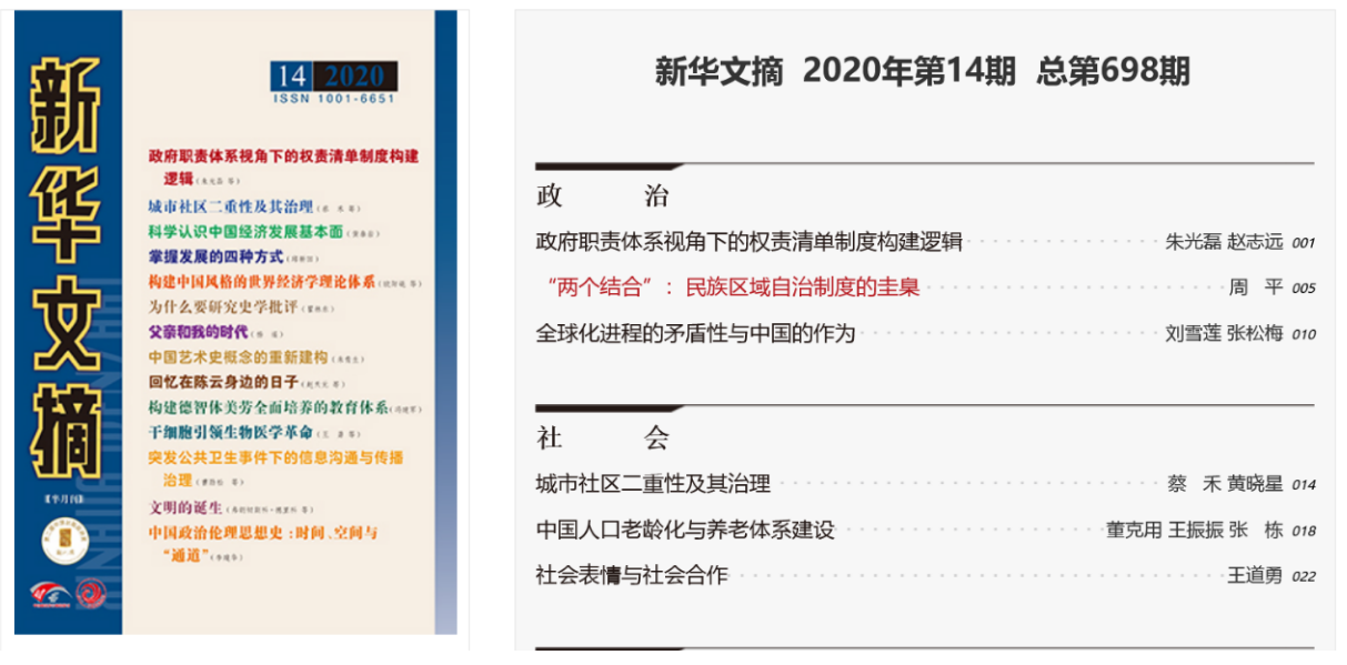 //news.twsqp.com/pic/003/000/523/00300052335_3dfd867a.png